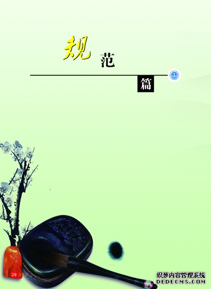 ¾ֻ