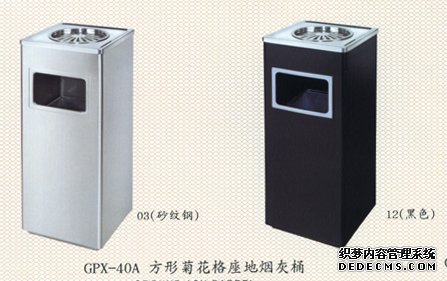 �Ƶꡢ�ߵ�С������Ͱ