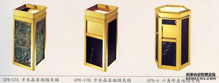 �Ƶꡢ�ߵ�С������Ͱ