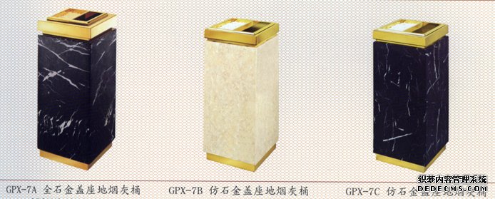 �Ƶꡢ�ߵ�С������Ͱ