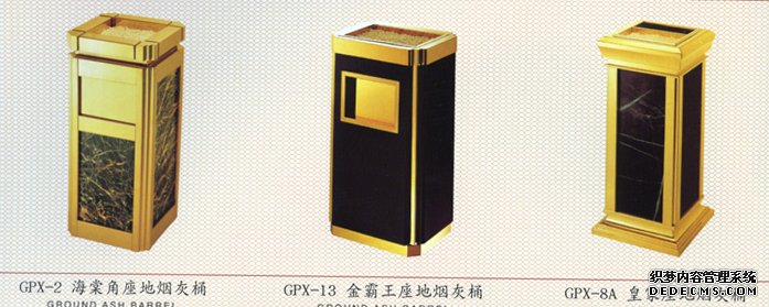 �Ƶꡢ�ߵ�С������Ͱ