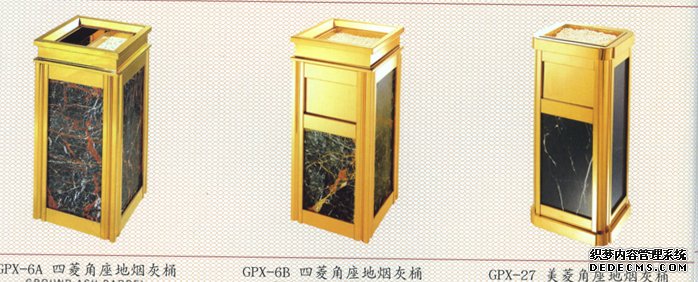 �Ƶꡢ�ߵ�С���̻�Ͱ