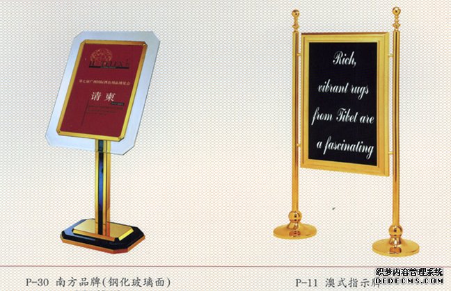 �Ƶꡢ�ߵ�С�����ֻ������棩ŷʽָʾ��