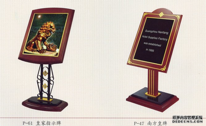  �Ƶꡢ�ߵ�С��̨��ľ�ߵ�ָʾ��